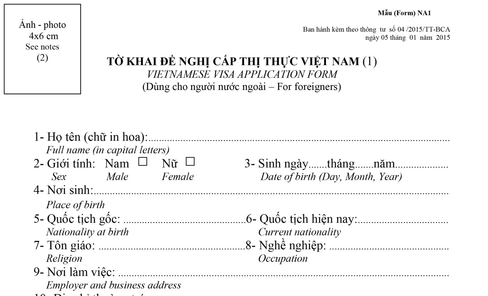 Vietnam Visa Application Form 2024 Update Vietnam Sydney Infomation Guide